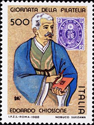 Francobollo commemorativo di Edoardo Chiossone