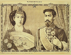 Ritratto della famiglia imperiale Meiji